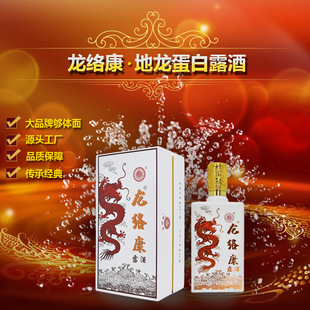 ���j��¶��  500ml��������¶��53&deg;ϲ���̄ջضY���ֶY �����Y��