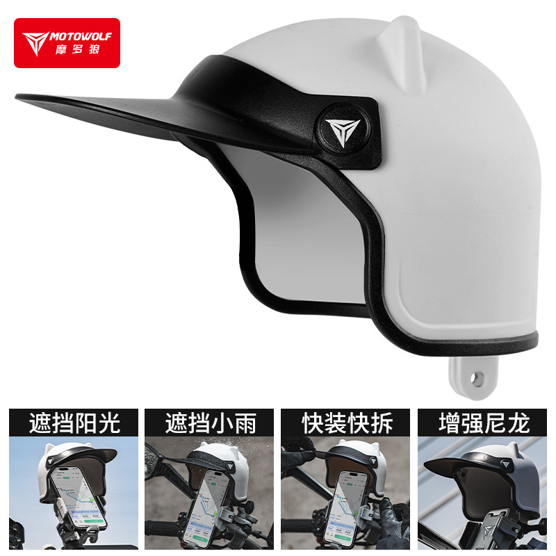 Motocicleta que monta la navegación ocho-garra soporte para teléfono móvil recargable motocicleta viaje anti-vibración absorción de choque antirrobo para llevar soporte para teléfono móvil