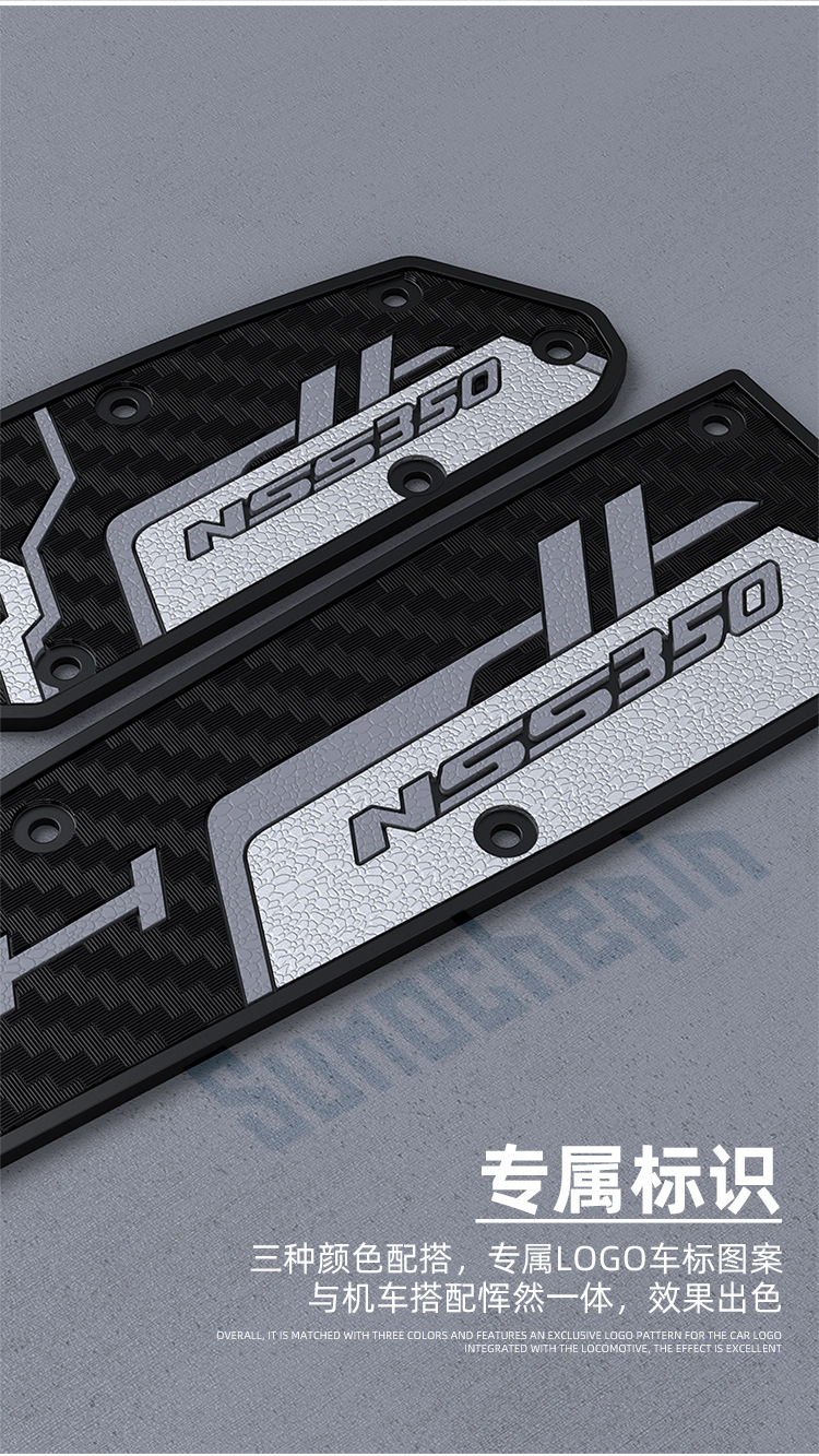 Suitable for Honda NSS350 Fosha FORZA350 Modified Foot Pedal Rubber Anti-slip Anti-drop Decorative Foot Pad Accessories