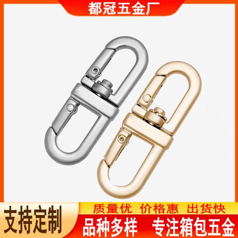 新型手机绳配件锌合金金属360度旋转挂扣配件双头弹簧可卸门扣|undefined