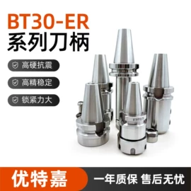 刀具配附件;其他五金工具;刀具预调仪
