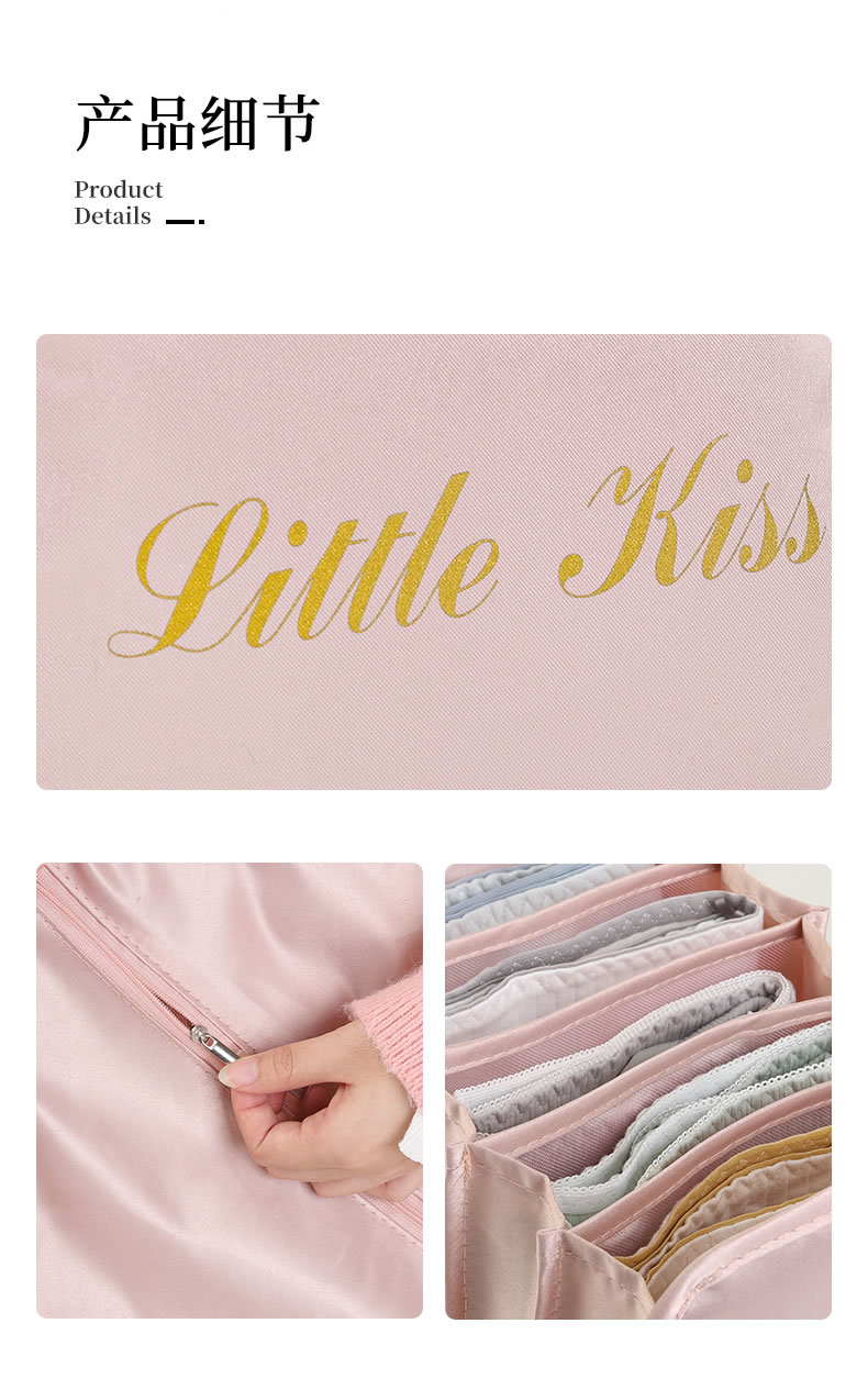 0685内衣收纳盒_09