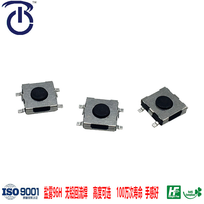 6*6*3.1/3.4/5/贴片耐高温高寿命轻触无铅焊接编带按键开关