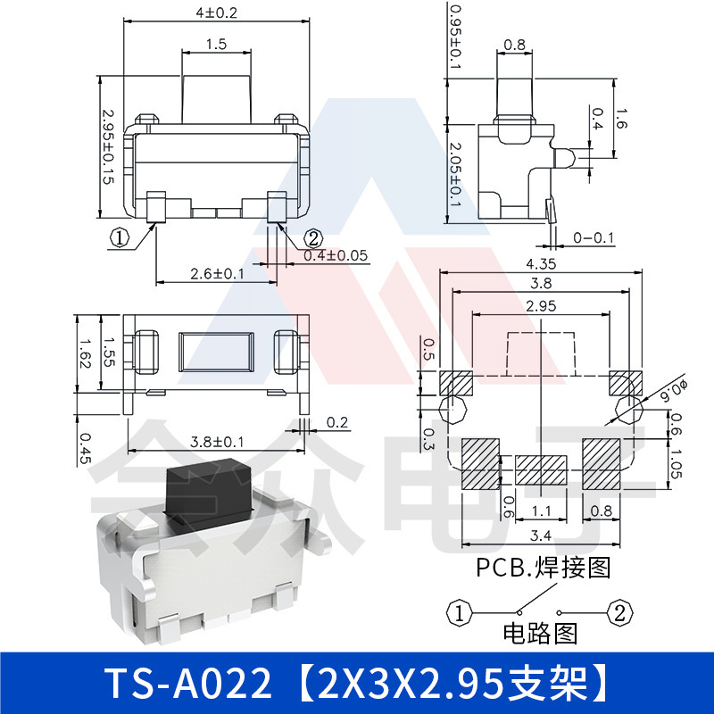 工場直接供給 1.6*4*2.95H 小型サイドプレスマイクロスイッチ 2x4 オールインクルーシブブラケット水平パッチタクトスイッチ|undefined