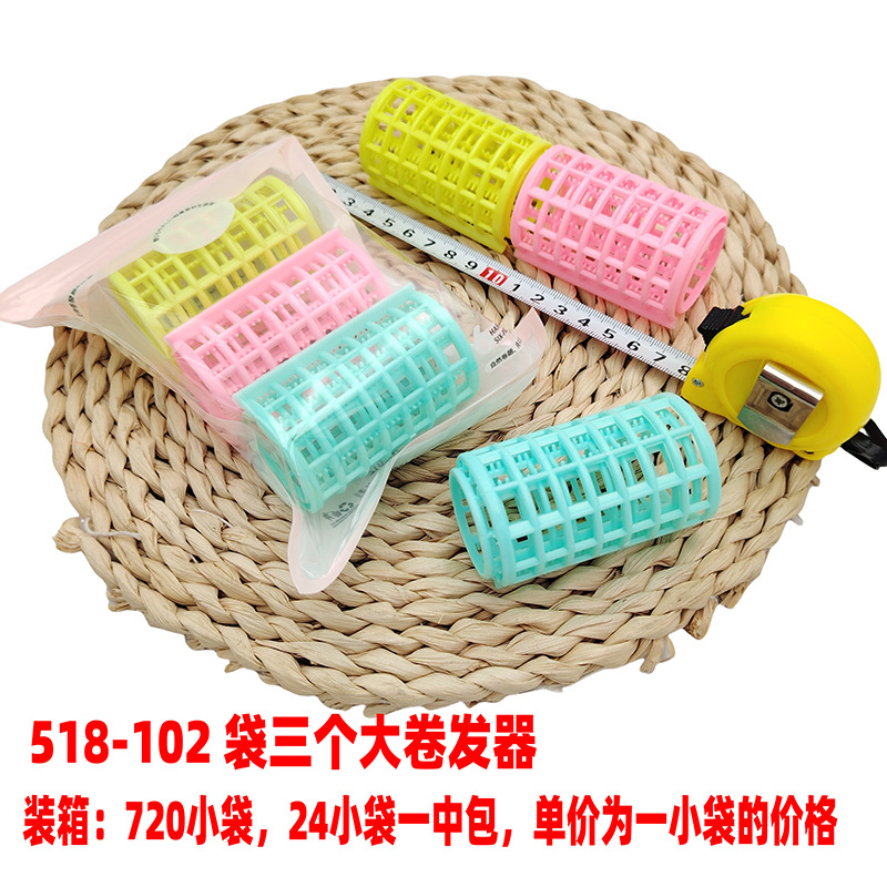 518-102 袋三个大卷发器