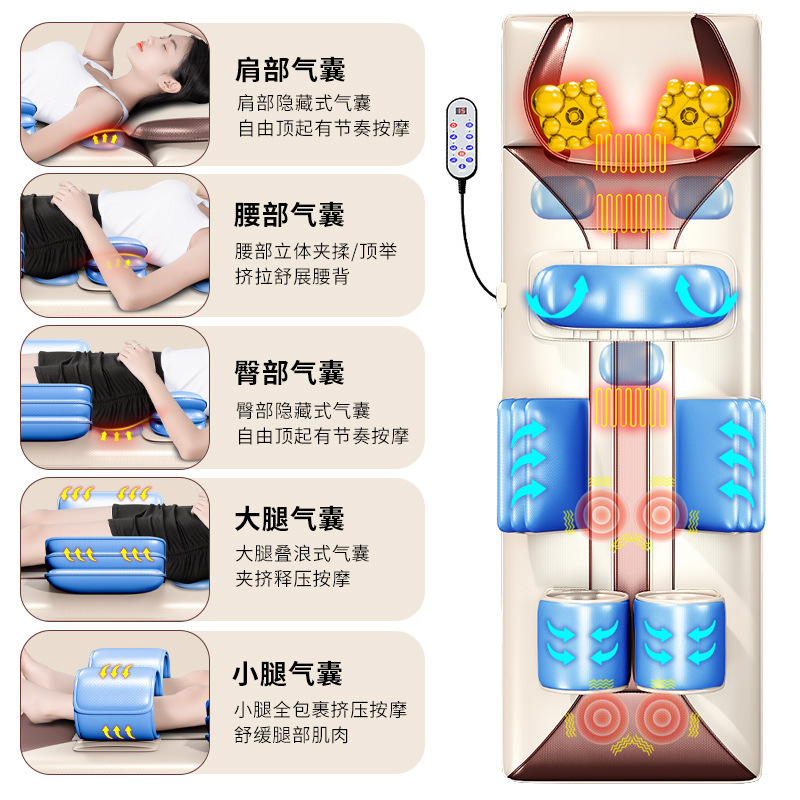 頚椎腰背中マッサージ器マッサージマットレス全身全自動揉み家庭用マッサージクッション全身エアバッグ|undefined