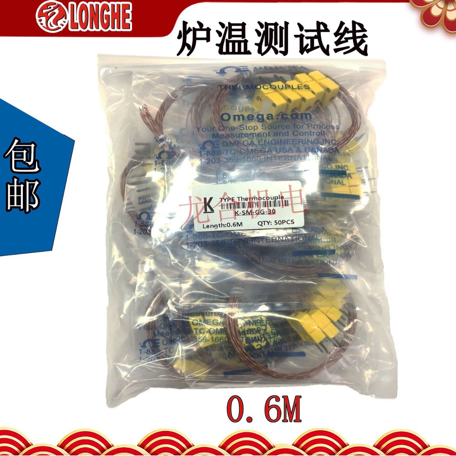 ¯�²����� ����0.3�� 0.5�� 0.6��