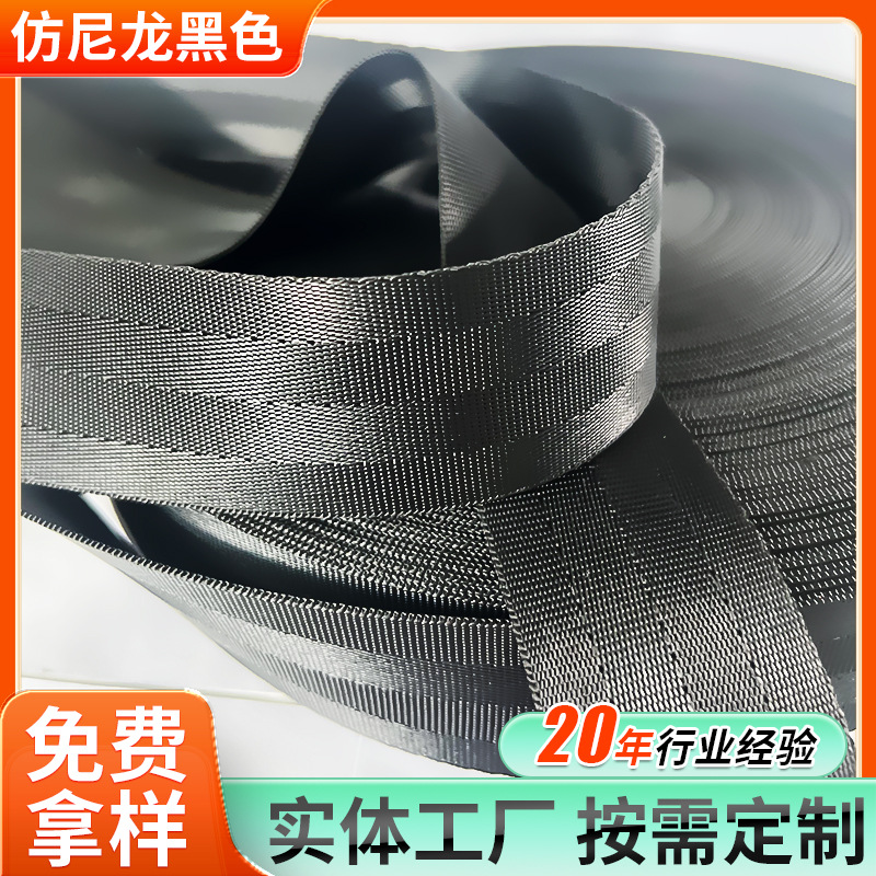 仿尼龙黑色1.jpg