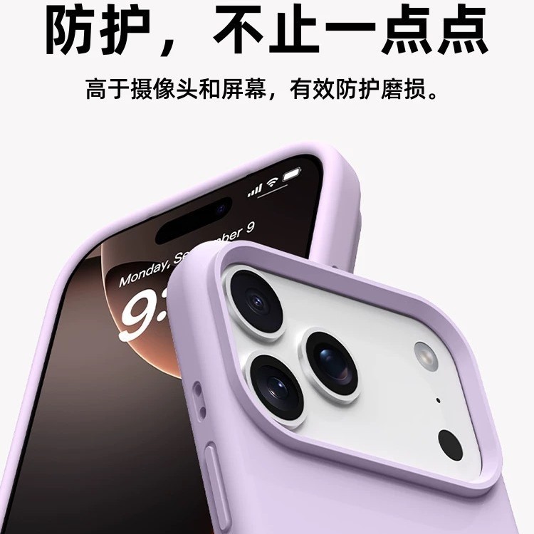 适用iphone17苹果16手机壳液态硅胶17Air肤感全包15男女13保护套|undefined