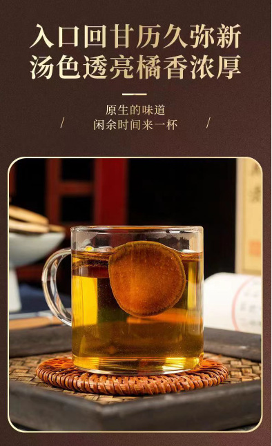 Aged Orange Peel Slices Hua Ju Hong 100g Jar Traditional Herbal Flower Tea for Daily Wellness quality and texture