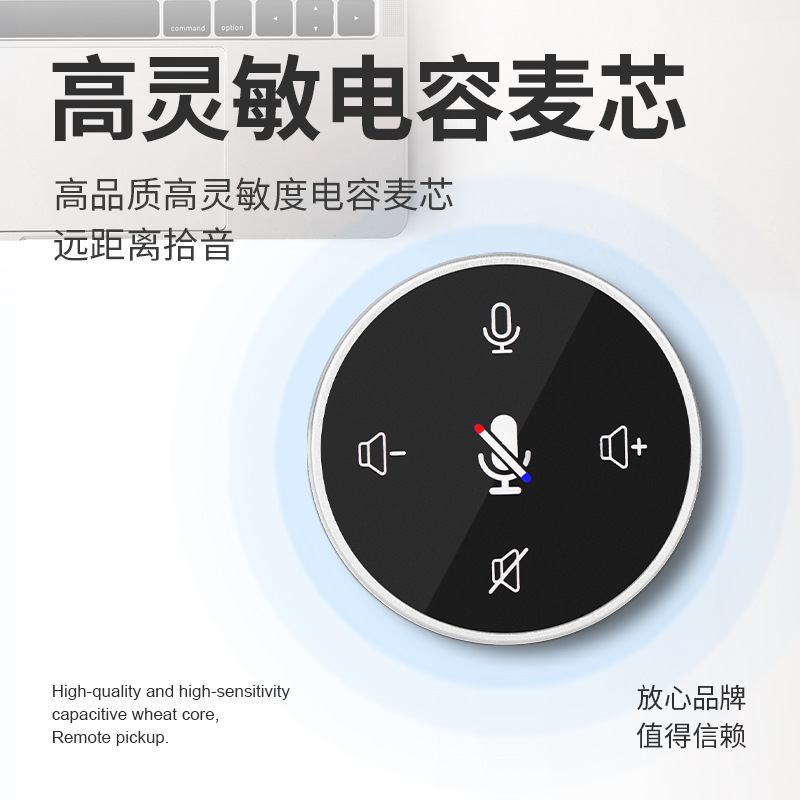 Videoconferencia micrófono de sonido micrófono de la computadora interfaz USB altavoz juego voz red grabación en vivo