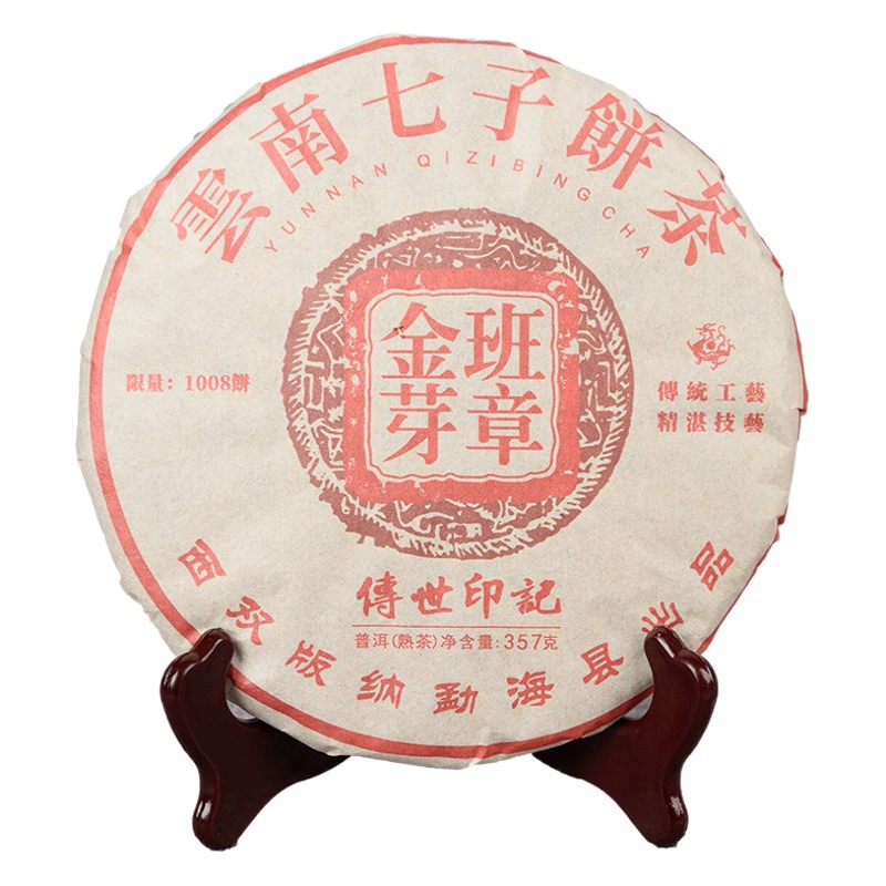 Юньнаньский чай Пуэр, приготовленный чай 357 г, торт из семи семян, приготовленный по классу, Чжан Цзинья, приготовил цельную доставку ПУ