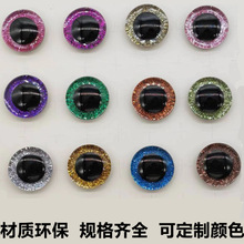 毛绒玩具树脂闪光立体眼睛配件TY玩偶大眼珠仿真动物塑料娃娃眼睛