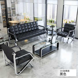 办公室沙发茶几组合休闲商务会客三人简约现代办公新款小户