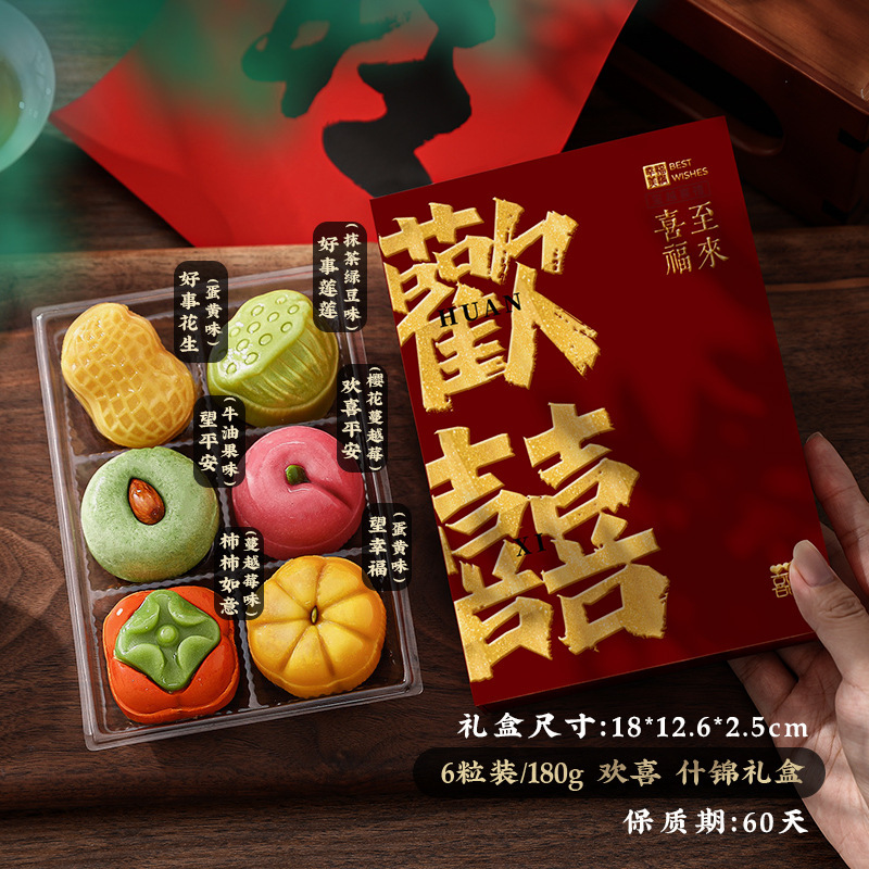 中秋節月餅ギフトボックスギフト広東風中華菓子2025新スナック|undefined