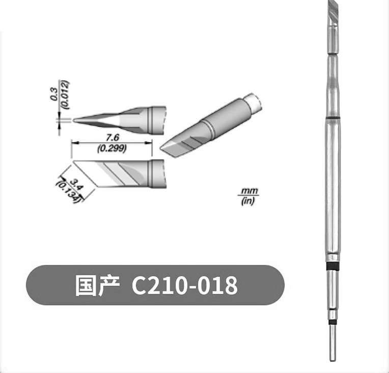 烙铁头C245 C210 C115 C470一体耐用电烙铁头多嘴型恒温维修配件|undefined