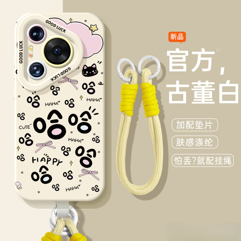 适用华为pura70手机壳pura80pro新款p40带挂绳p60e全包镜头50小众|undefined