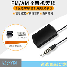 FM//AM�����C�쾀 �¿��ʽ������܇�d �NƬ��܇