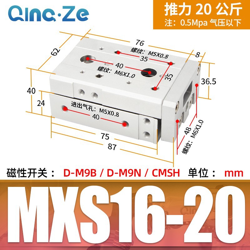 Cilindro neumático MXS HLS con riel 6 8 12 16 20 10 20 30 40 50 A AS B