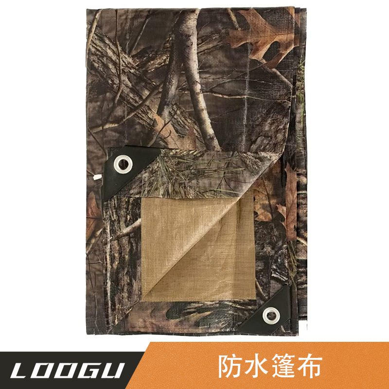 Bionic camouflage PE waterproof tarpaulin tarpaulin awning cloth cargo yard dock waterproof sunscreen cover thickened anti-canvas