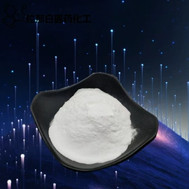 合成香料;分析试剂;其他生物化工