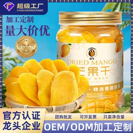 传统糕点;瓜子;豆类零食