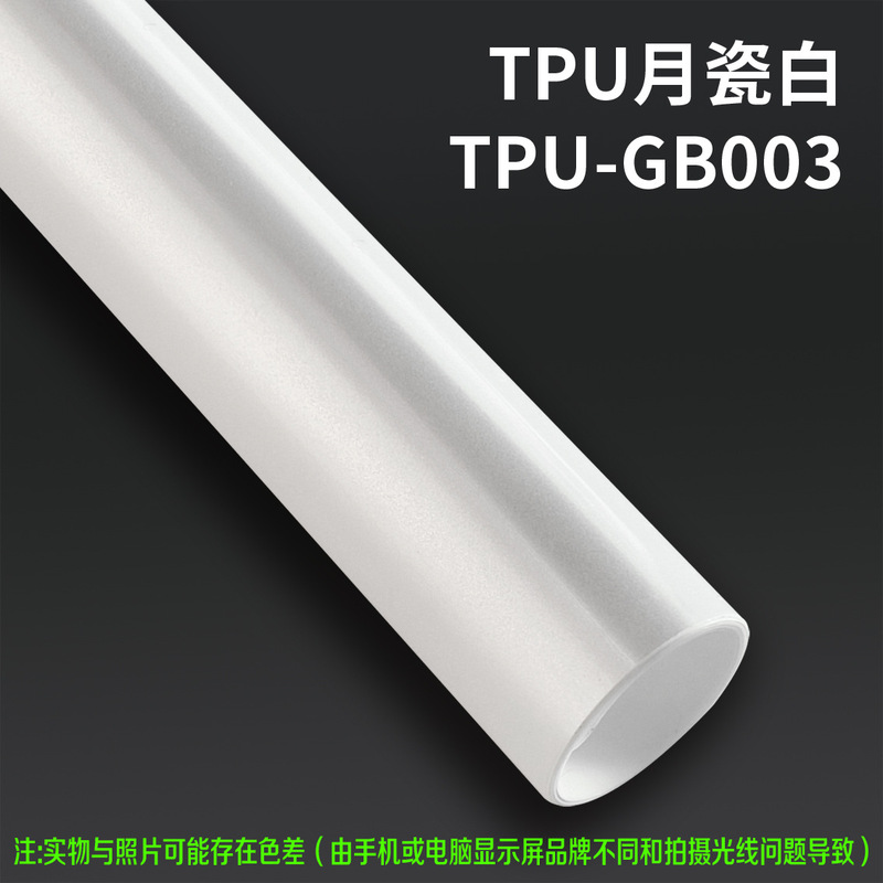 VKOL TPU改色膜源头工厂汽车彩色车衣车身改色膜漆面保护膜抗划痕|undefined