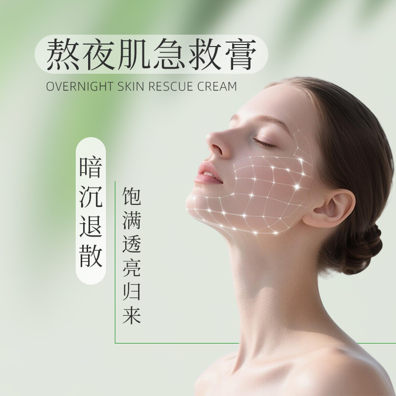 柿叶膏猪油膏缓解干燥秋冬防干裂滋润补水保湿猪油版柿叶膏面霜|undefined