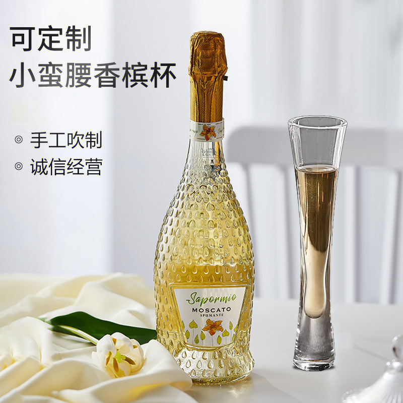 작은 허리 샴페인 컵 투명 과일 주스 음료 컵 높은 와인 샴페인 컵 창조적 인 양조 맥주 컵 도매