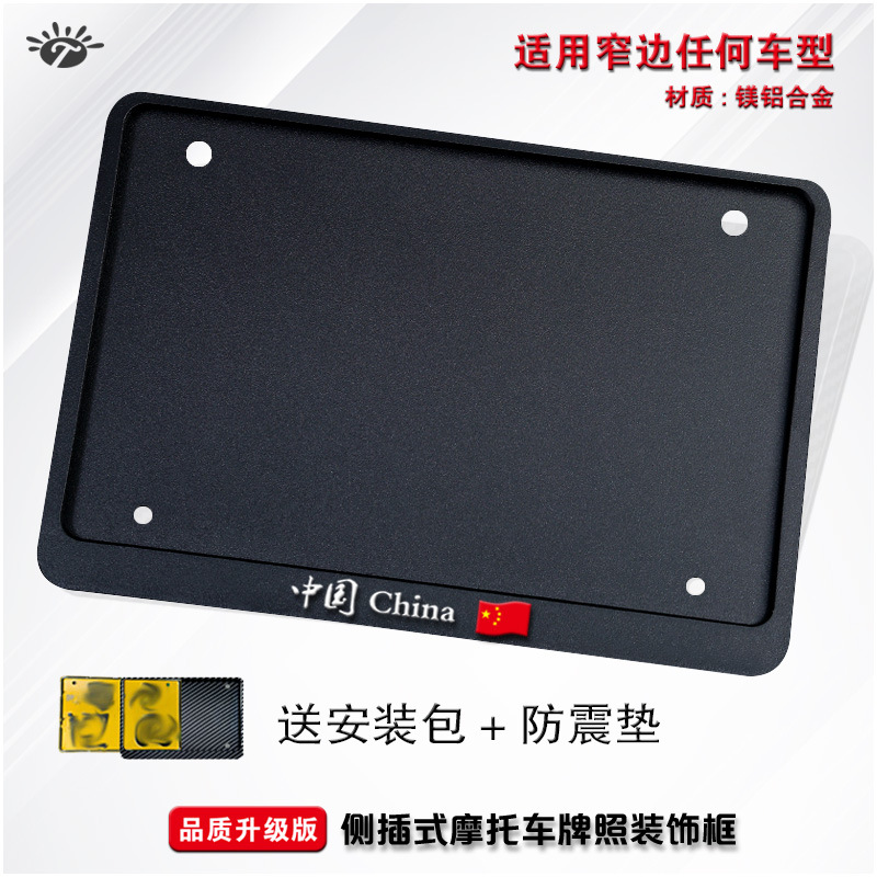 carbon fiber pattern | Universal Nömrə qabı - china-side-entry-black-2-shock-pads-install-kit
