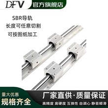 SBR圆柱直线导轨滑块 精度光轴木工推台直线导轨高线性滑块滑轨