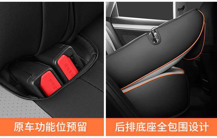Suitable for 2025 Geely Binyue Seat Covers, All-Inclusive Four-Season Seat Covers, 24 New Binyue Special Car Seat Cushions
