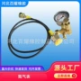 定制丙烷二氧化碳氩气表