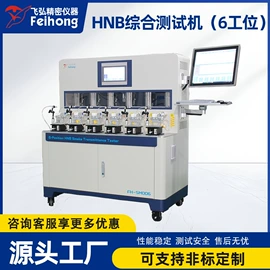 其他试验机;耐磨试验机;扭转试验机