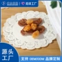 防油跨境蒸煮花型花底纸