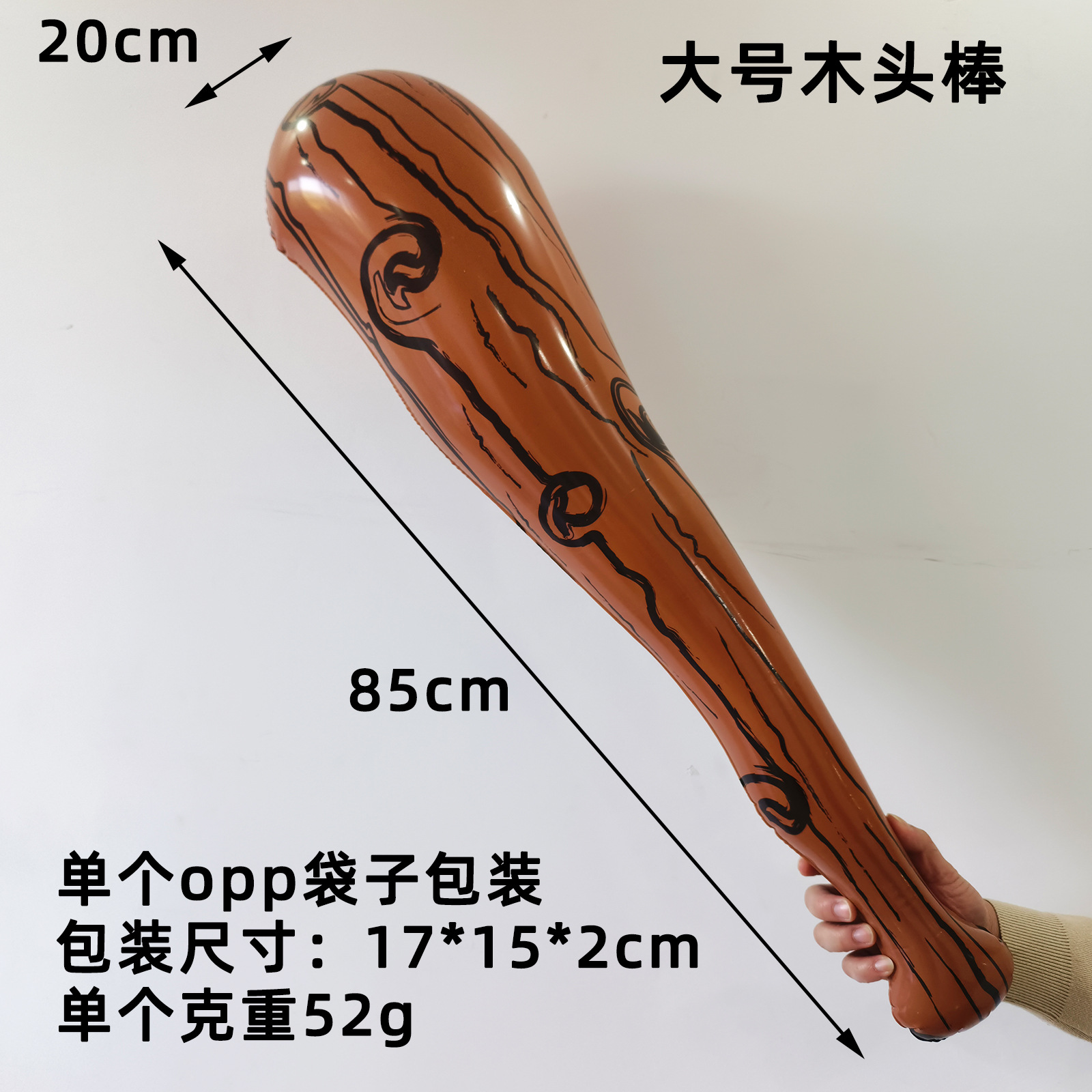 Varilla de madera grande de 90cm