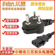 С�Ϸǘ�׼���~�Դ������Ʒ��β��X���C�@ʾ������ӡ�Ȳ��^��