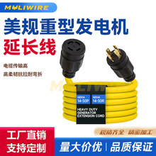 ����L14-30P�DL14-30R�l늙C���L����ҎSJTW���i���^�Դ�B�Ӿ�