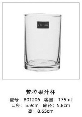 Taza de jugo de fanla B01206 de 175ml