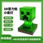 世界游戏小夜灯