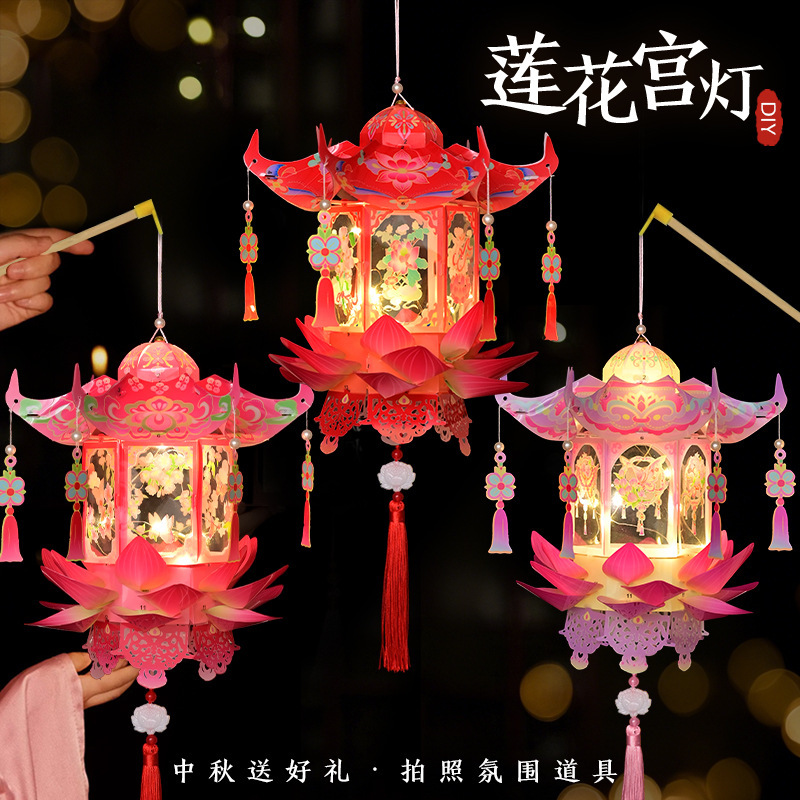 新年荷花灯笼手工diy材料包幼儿园儿童手提莲花宫灯手提花灯摆|undefined