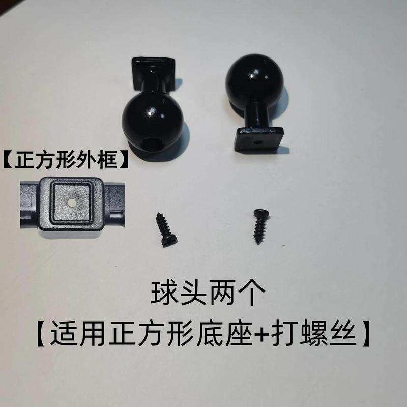特殊車両携帯電話ホルダーベースボールヘッド 17 ミリメートルボールヘッドアクセサリーオリジナルベースユニバーサルメーカー卸売|undefined