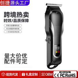 新款电动理发器电推剪理发店专用剃头电推子家用大人儿童理发工具