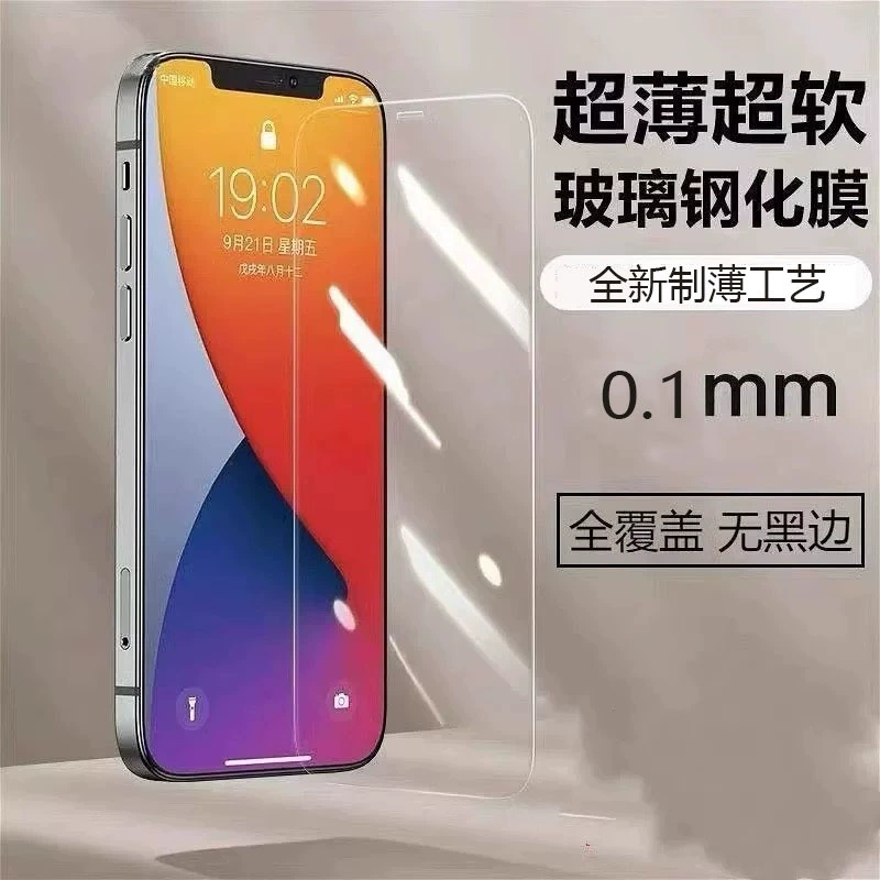Apple, совместимое стекло ультратонкое для iPhone 17 Pro, США, 17 Pro Max