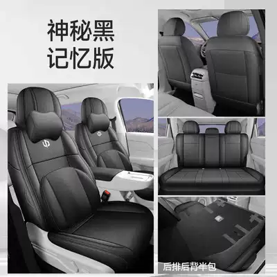 breathable leather seat covers — Modelə uyğun (Original) oturacaq örtükləri - mysterious-black-memory-edition-half-pack-remarks
