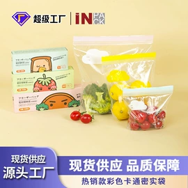 保鲜袋;医药包装;母乳储存保鲜