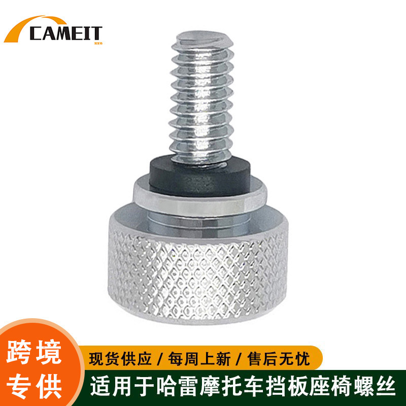 Motorcycle Accessories Suitable for Harley Retro Fenders, Quick-Release Round Seat Cushion Screws, Stainless Steel Knurled Screw Plugs