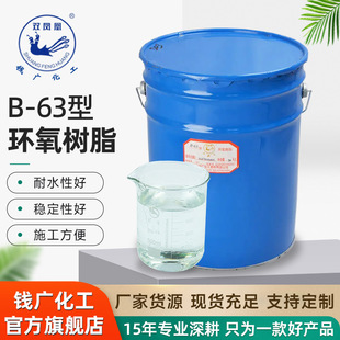 �p�P�˸��ͭh��B-63(662)��ȩ�����͸ߜ؏ͺ�̎�ￗ�ﲣ���