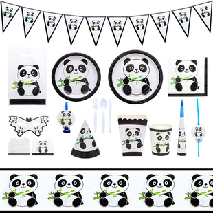�F؛ ��؈����PARTY �b��߹����Ɍ��;����b�����������׻�