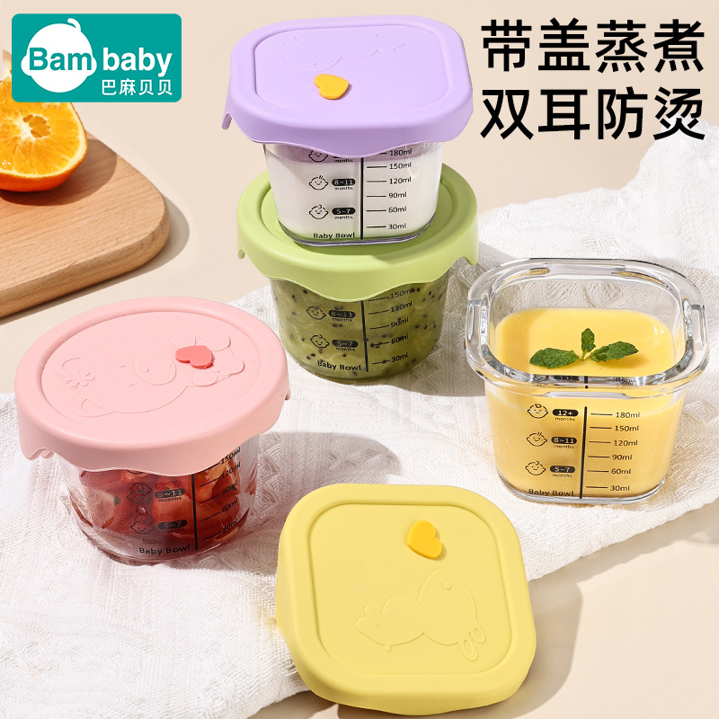 Baby Food Supplement Bowl Glass Crisper High Borosilicate Baby Bowl Steamed Custard Packaging Food Supplement Box Microwave Cartoon Lunch Box